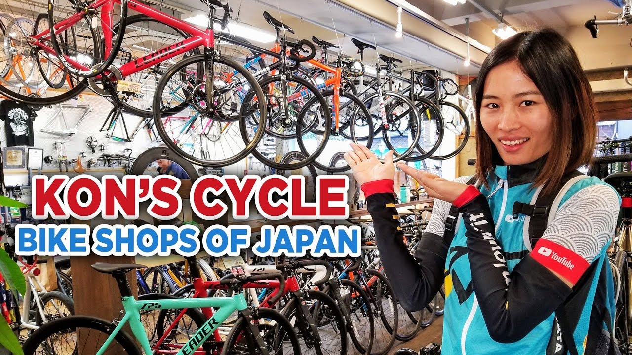 Bicycle Rentals & Tour of Kon’s Cycle in Kyoto | Bike Shops in Japan #5