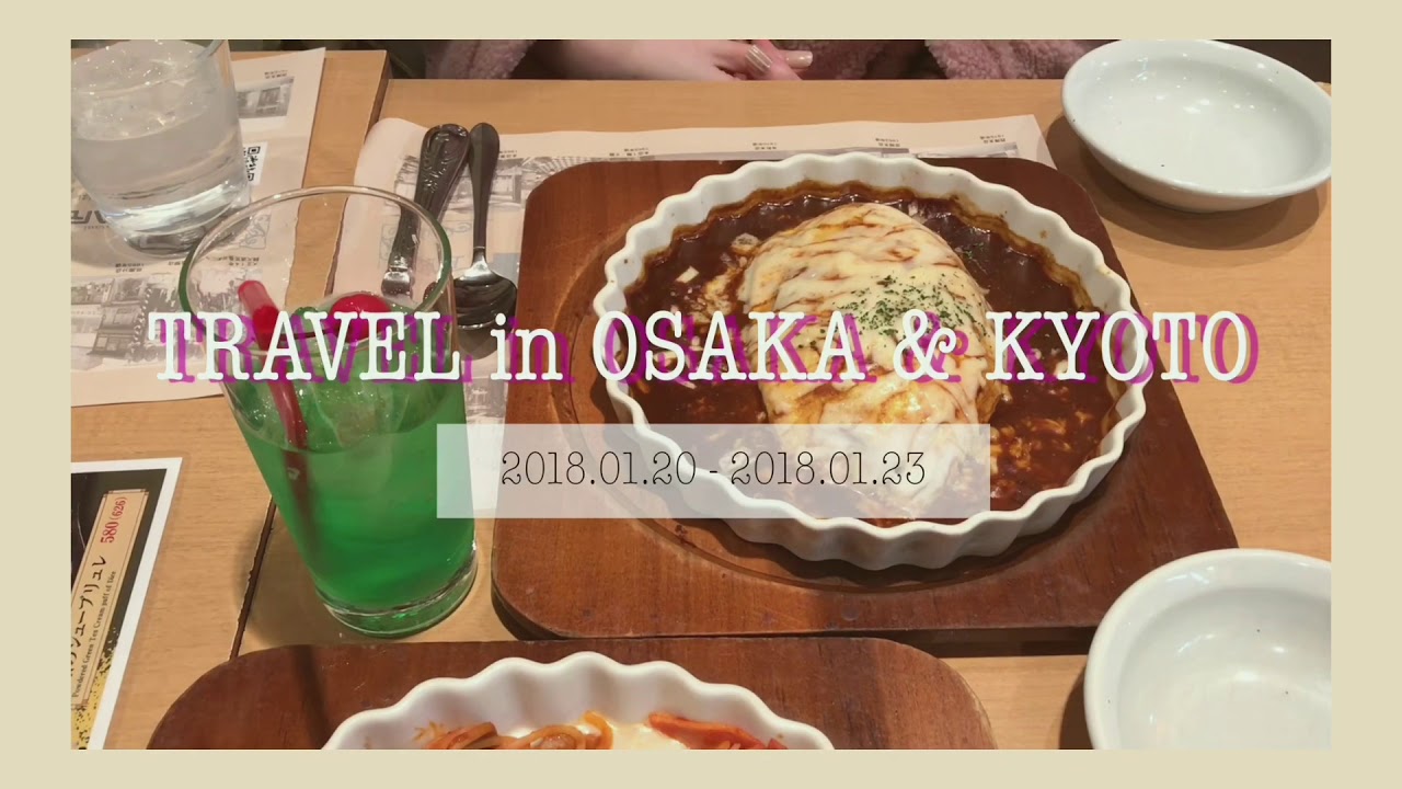 [유니드] 오사카&교토 여행영상✈️  travel in Osaka & Kyoto