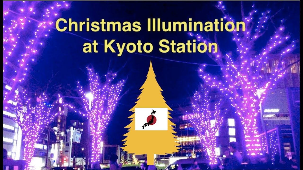 【View Walk】Christmas Illumination at Kyoto station
