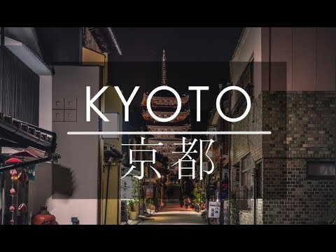 Kyoto Japan Cinematic Travel Video 일본 교토 1분 여행 영상