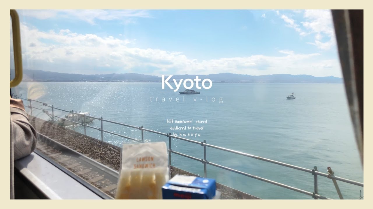 Travel | 산책하듯 다녀온 가을의 교토여행기 ✍🏻  KYOTO Travel v-log / (JP sub)