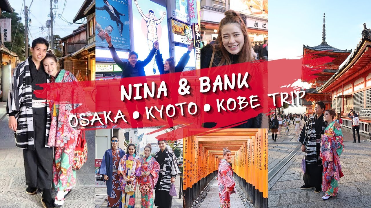 TRAVEL || Nina&Bank พากินเที่ยวแบบหนำใจที่ OSAKA-KYOTO-KOBE [Part 1] || NinaBeautyWorld