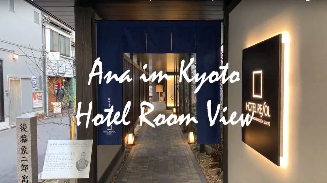 Travel Vlog｜京都住宿：河原町三條飯店推薦!! Hotel Resol Kyoto Kawaramachi Sanjo