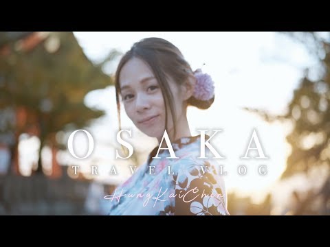Travel in OSAKA and KYOTO | Travel Vlog (A7III) [大阪京都之旅]