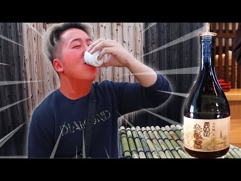 We try Japanese sake in Kyoto ft. Drunk Chon