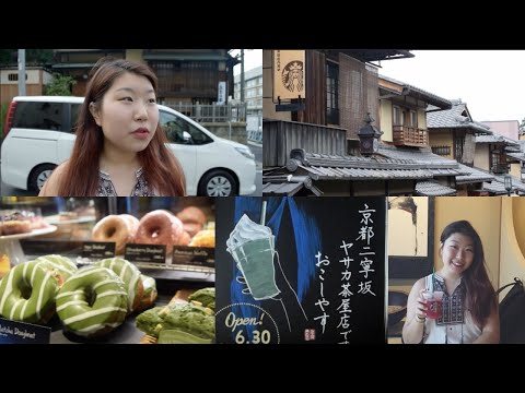 Tour & Review of Japanese Style Starbucks in Kyoto 🌟💵