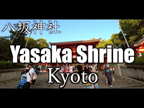 【Vlog】Yasaka Shrine in Kyoto,Japan 【八坂神社・京都】【Yasaka Shrine】【Solo Travel 】【Kyoto Sightseeing】