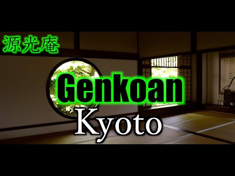 【Vlog】Genkoan in Kyoto,Japan 【源光庵・京都】【悟りの窓】【迷いの窓】【Solo Travel 】【Kyoto Sightseeing】