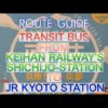 道案内 ROUTE GUIDE : KEIHAN SHICHIJO STATION to KYOTO STATION. BUS STOP for TRANSIT BUS. 20191027