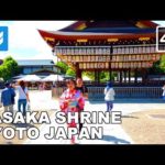 Walking tour of Yasaka Shrine (八坂神社) in Kyoto, Japan Travel Guide 🎧  Binaural Sound【4K】