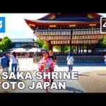 Walking tour of Yasaka Shrine (八坂神社) in Kyoto, Japan Travel Guide 🎧  Binaural Sound【4K】