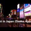 Travel film – Lost in Japan (Osaka, Kyoto)/ 在日本大阪、京都迷路旅行去