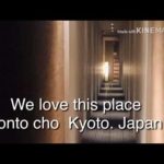 Japan kyoto Travel Ponto cho, beautiful Alleyway 先斗町京都の細道めぐり