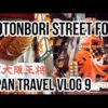 🥟🐙 JAPAN TRAVEL VLOG 9 | KYOTO TO OSAKA | DOTONBORI STREET FOOD | Manu Echeverri