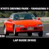 Gran Turismo Sport – Daily Race Lap Guide – Kyoto Driving Park Yamagiwa II – Honda Beat