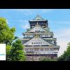 Osaka Travel Guide – Japan Memorable Moments