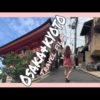 [TRAVEL FILM] Osaka Kyoto / 오사카 교토 여행 ✈️📹