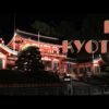 Beautiful Places of Kyoto | Travel Log, In Kyoto