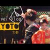 【Travel Vlog】🇯🇵Kimono 👘Experience in Kyoto | beautiful Geisha in Kiyomizu きもの初體驗｜ 祇園🎐鴨川 🎐清水寺