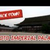 KYOTO IMPERIAL PALACE | Quick Tour