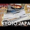 【4K】Kyoto Street food : Takopan – 京都に初上陸！たっぷりチーズたこパン | Japan food guide