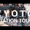 KYOTO STATION SKYWALK TOUR 京都駅スカイウォークツアー【京都民による秘密のスポット案内】