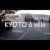 【4K】KYOTO à vélo