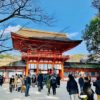 Complete guide to Kyoto 京都 (Starting from February 1, 2020)