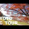 KYOTO AC TOUR