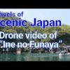 Drone video of “Ine no Funaya”  in Kyoto Prefecture / Travels of Scenic Japan /52 / Tabiator