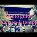 【4K guide】Nanzen-ji temple, Kyoto Japan