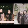 2 DAYS IN KYOTO 여자 둘이서 겨울 교토 여행 ⛩  |  Chloe Young