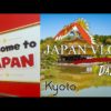 Japan Travel Vlog Episode 2 – Kyoto